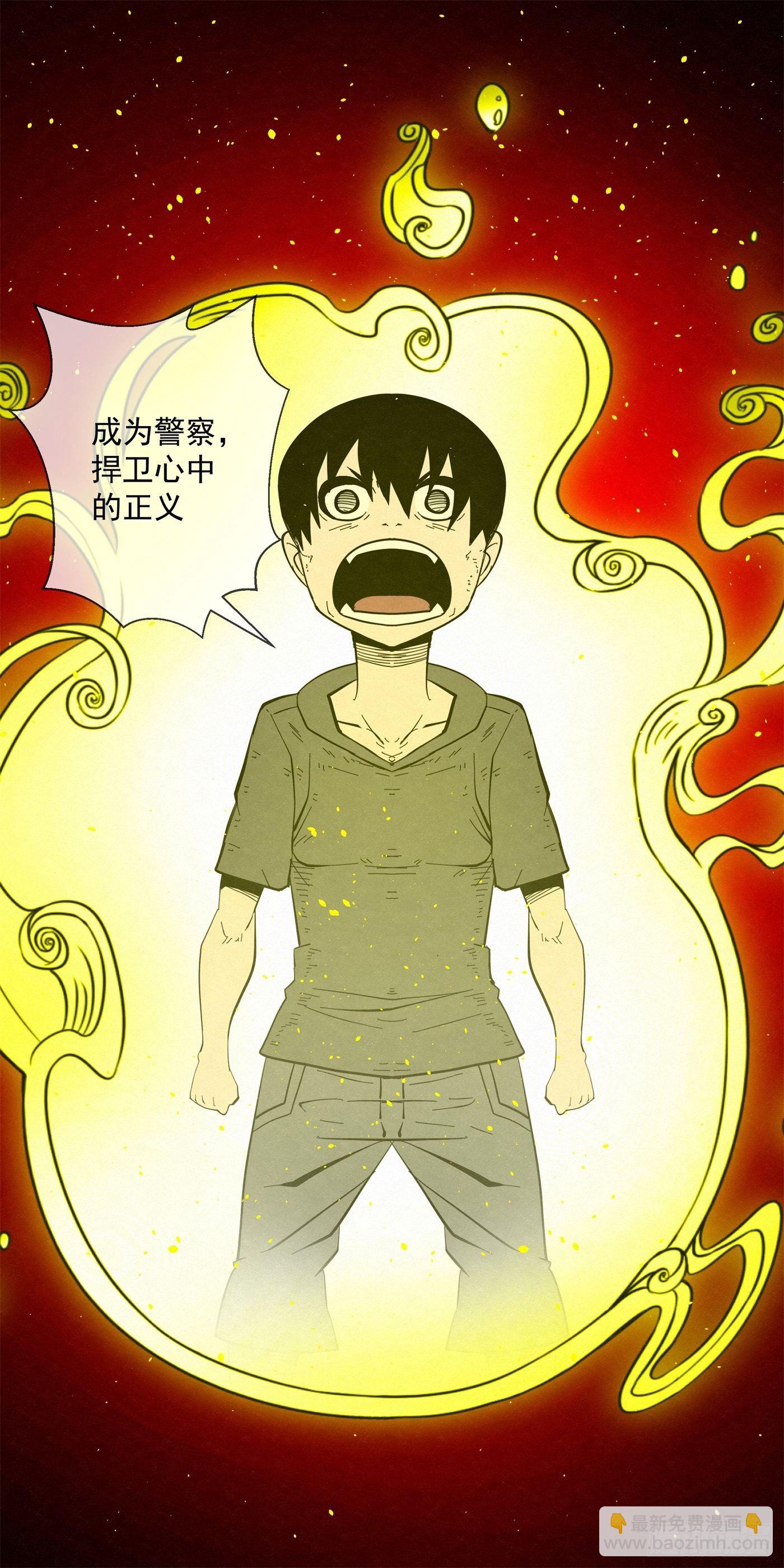 103 许愿池-第104话