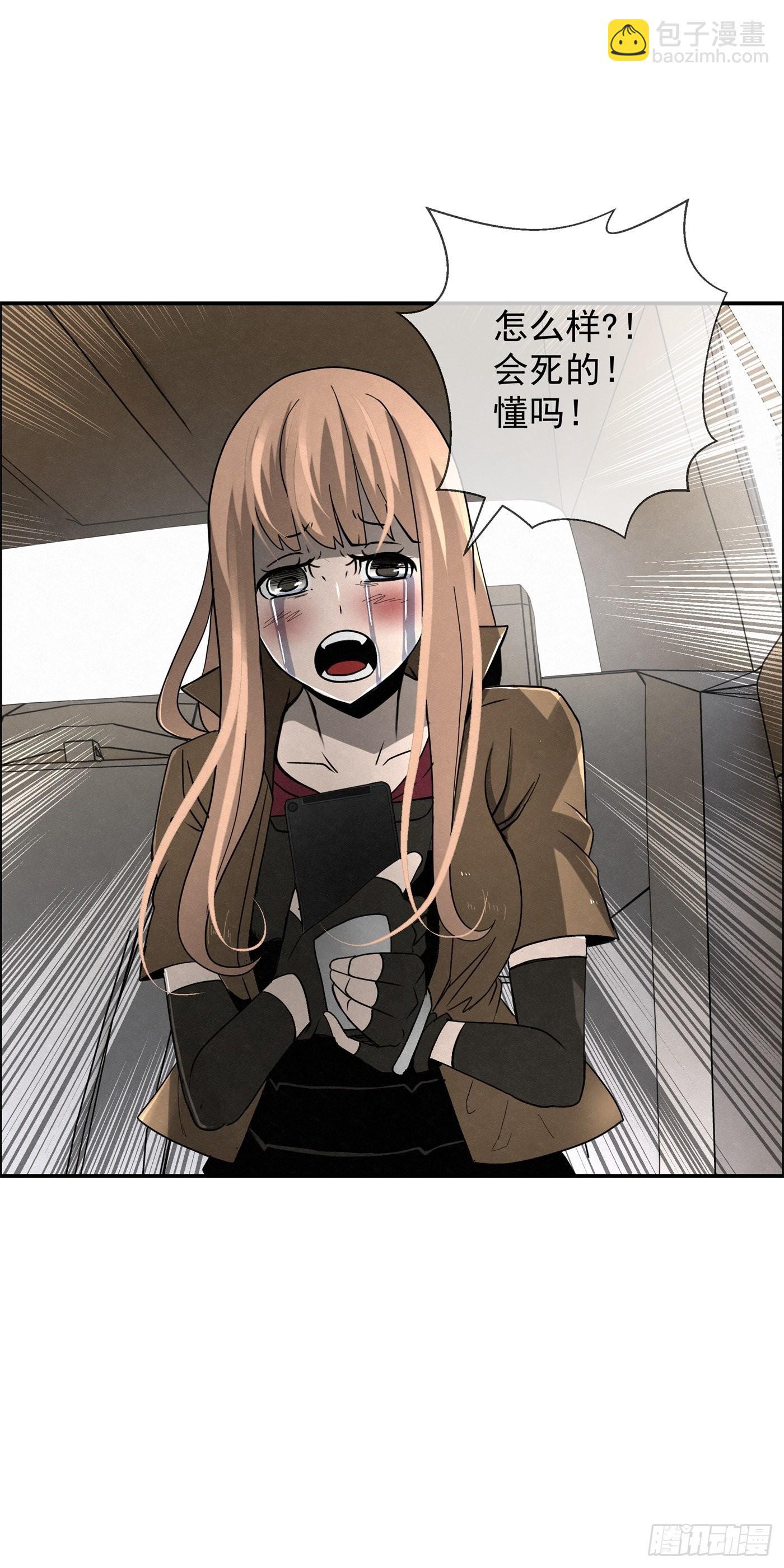 103 许愿池-第104话