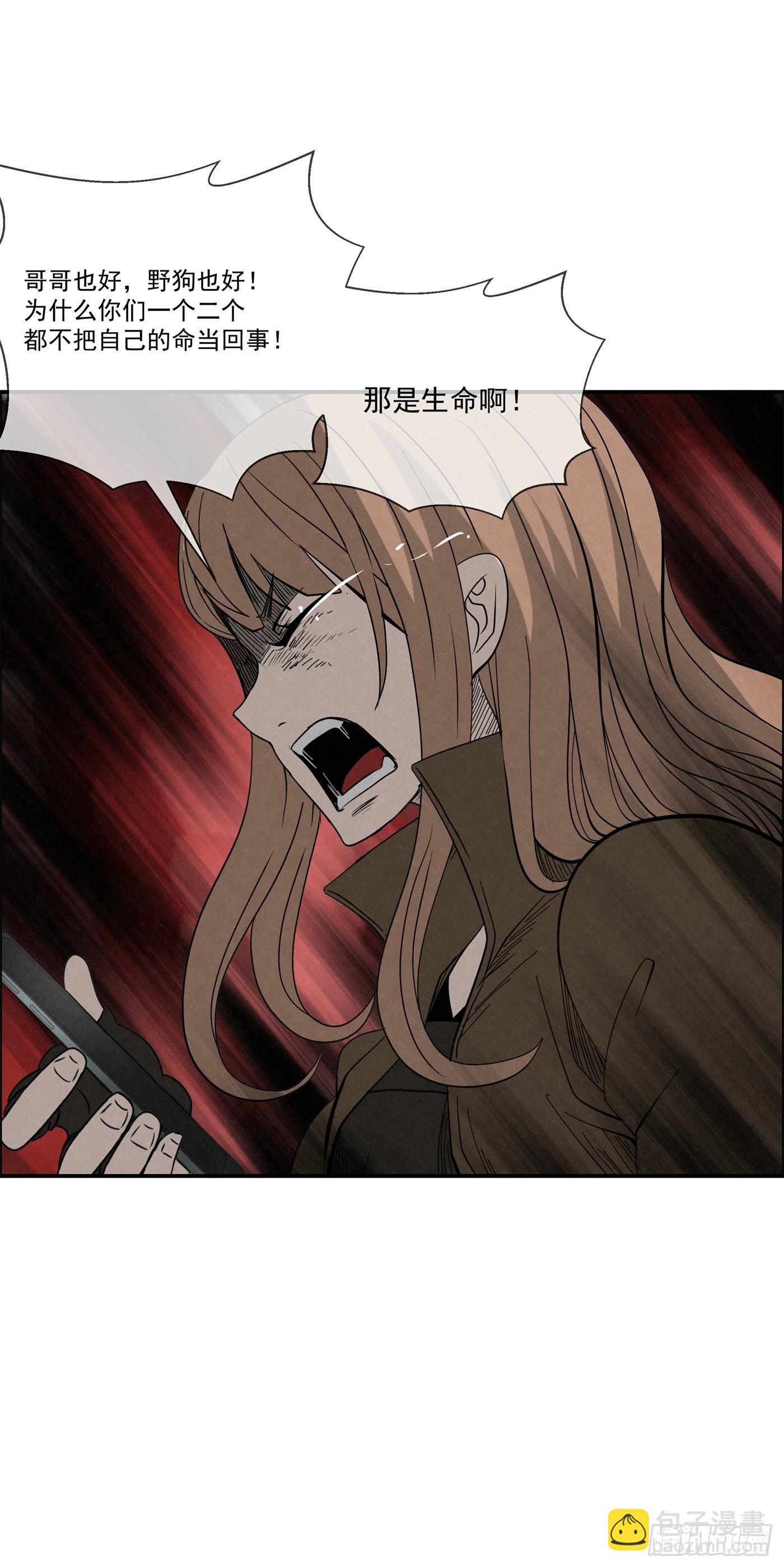 103 许愿池-第104话