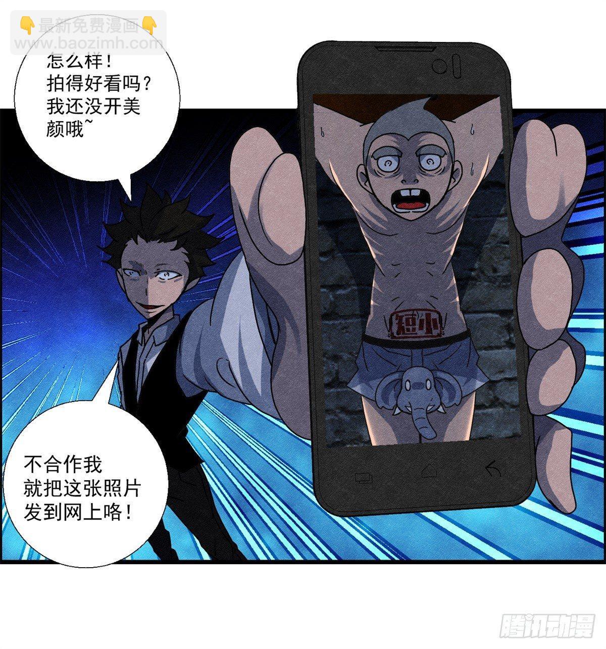 第十一话 锦鲤的情报-第12话