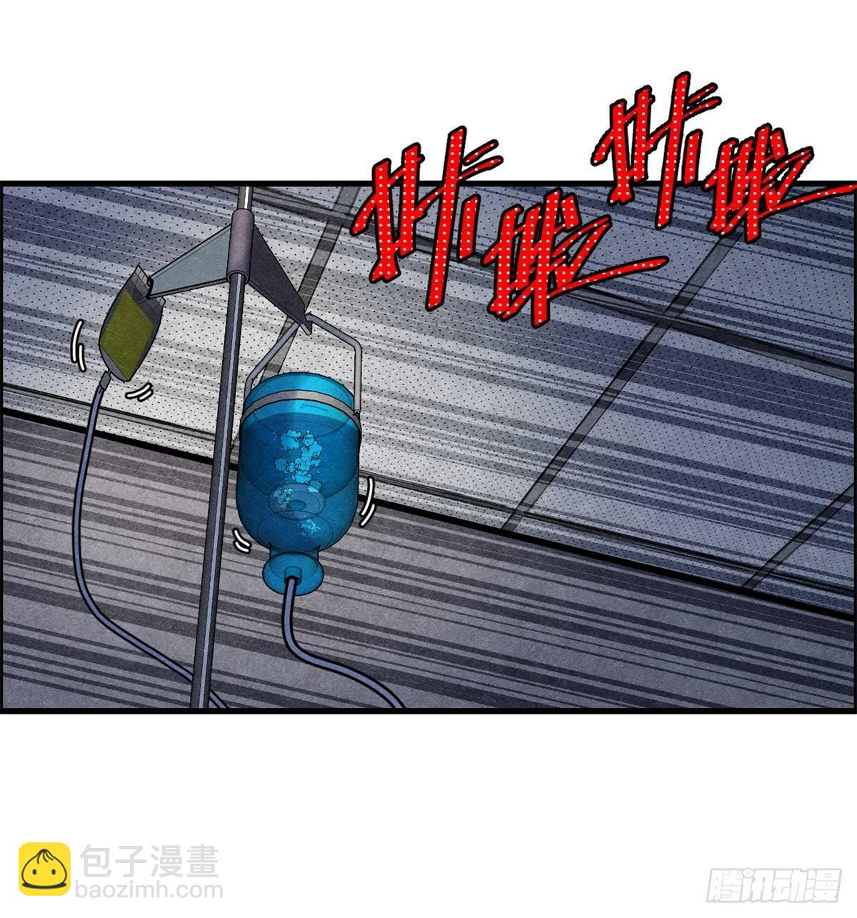 第十一话 锦鲤的情报-第12话