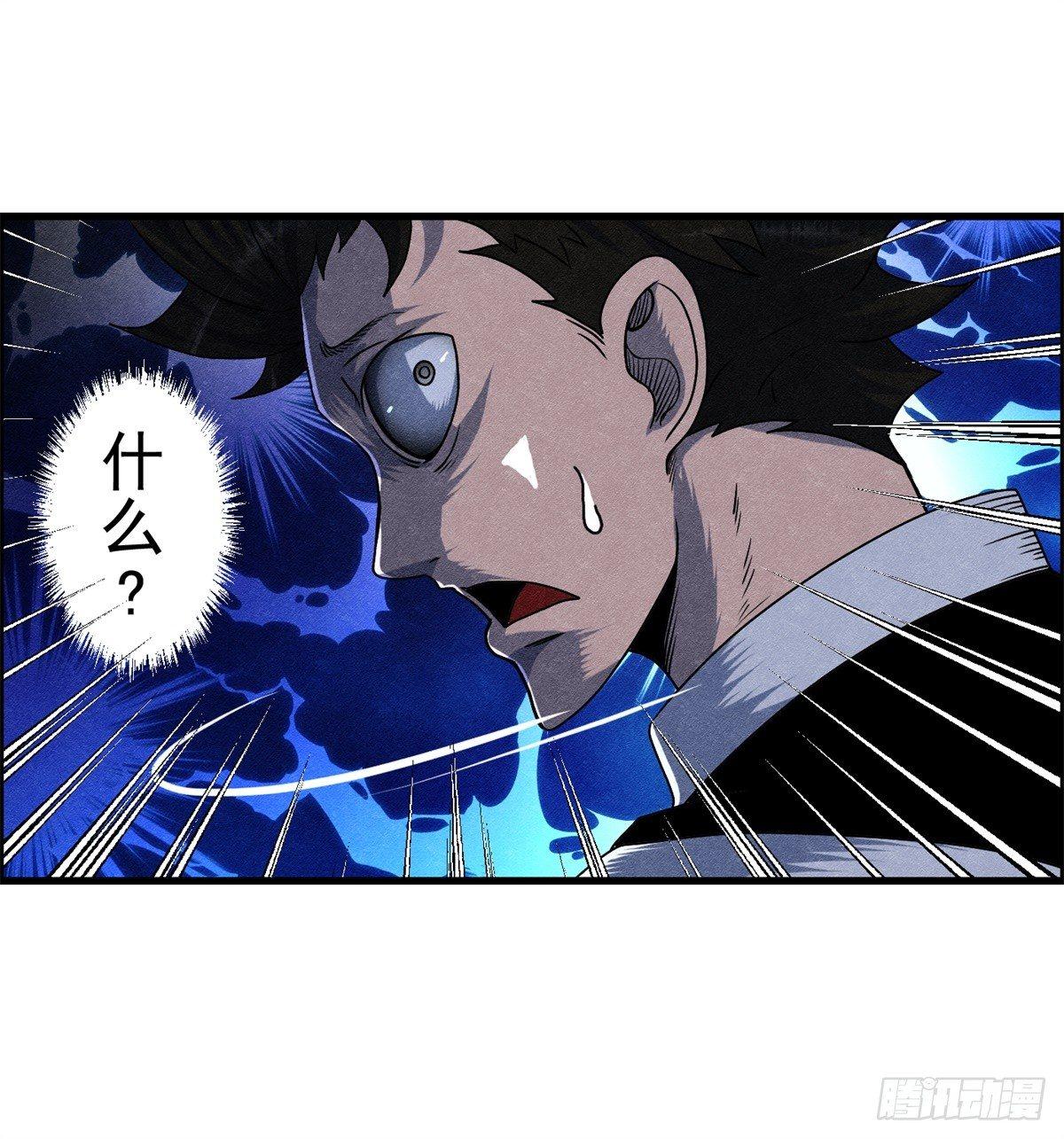 第十一话 锦鲤的情报-第12话