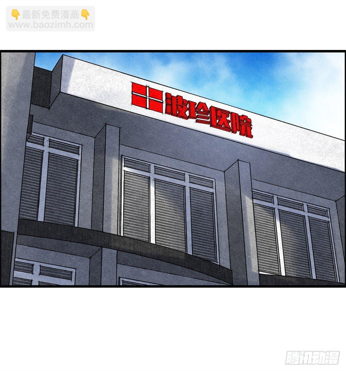 第十一话 锦鲤的情报-第12话