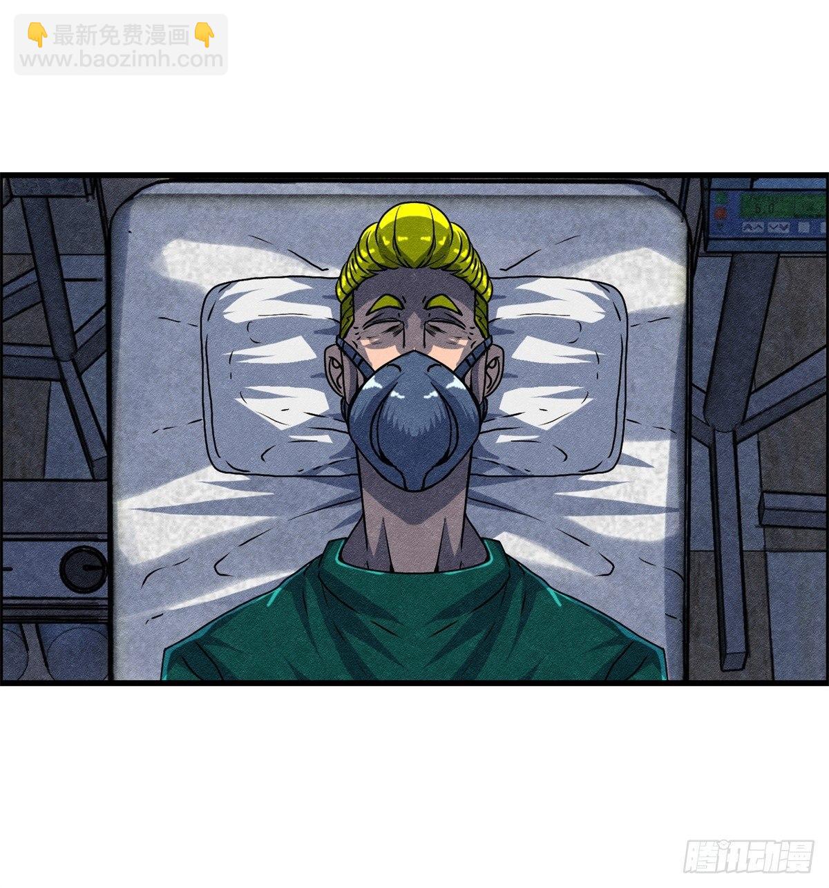 第十一话 锦鲤的情报-第12话