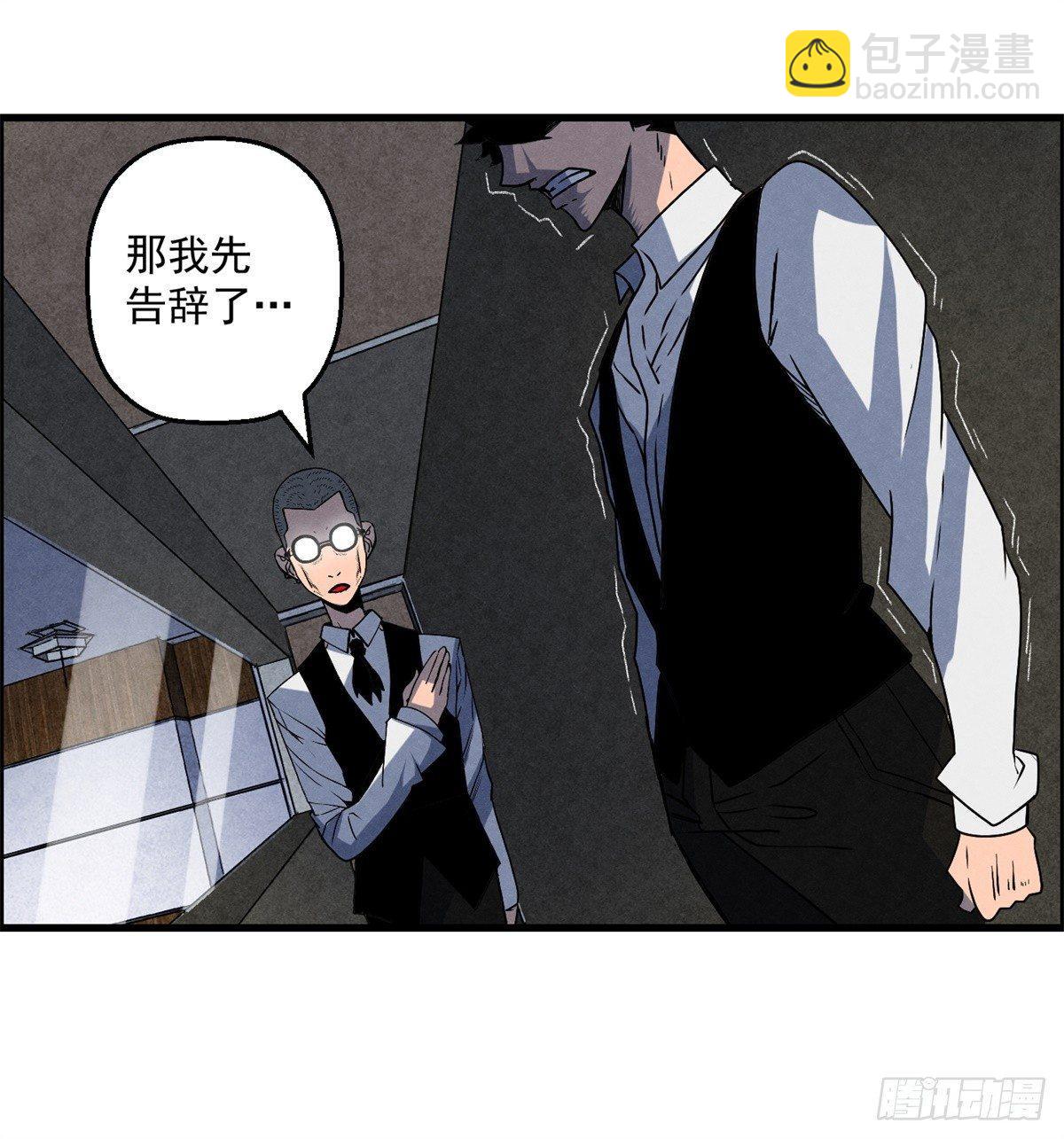 第十一话 锦鲤的情报-第12话