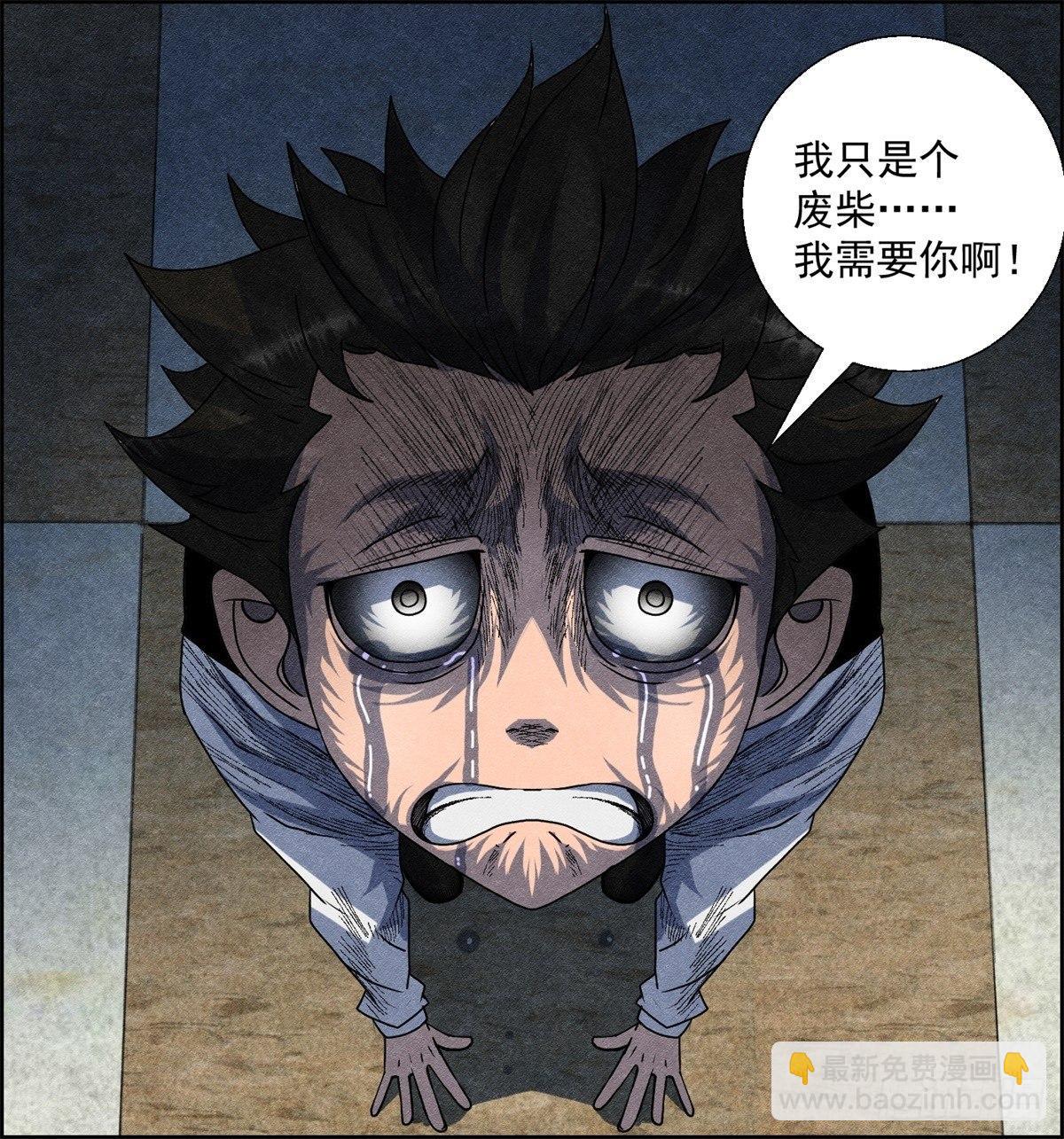 第十一话 锦鲤的情报-第12话