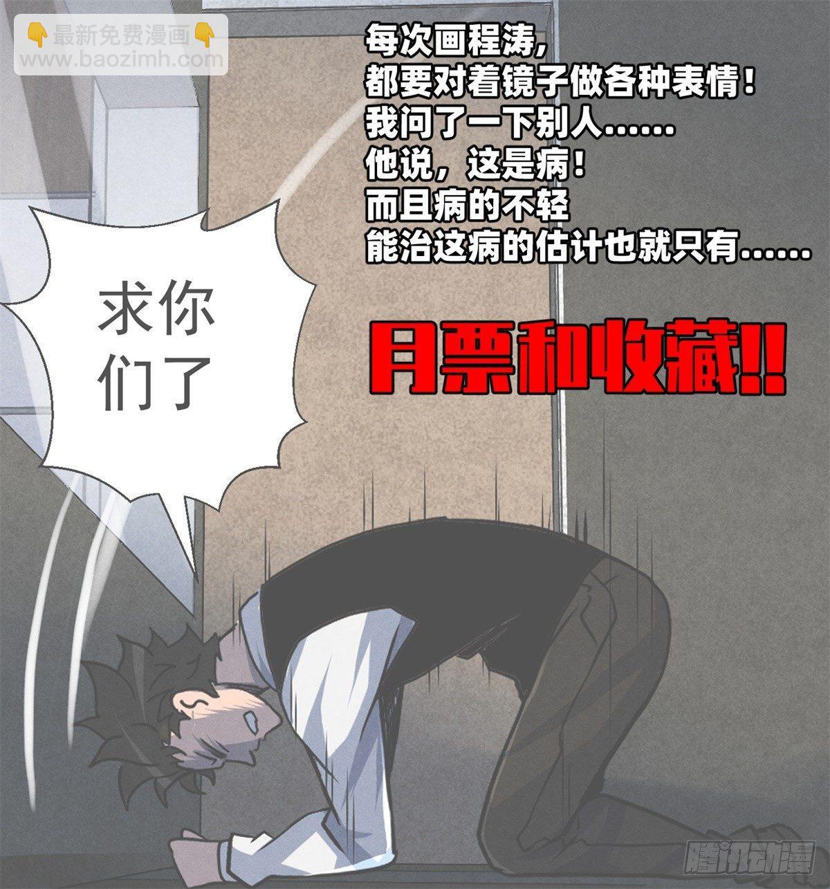 第十一话 锦鲤的情报-第12话