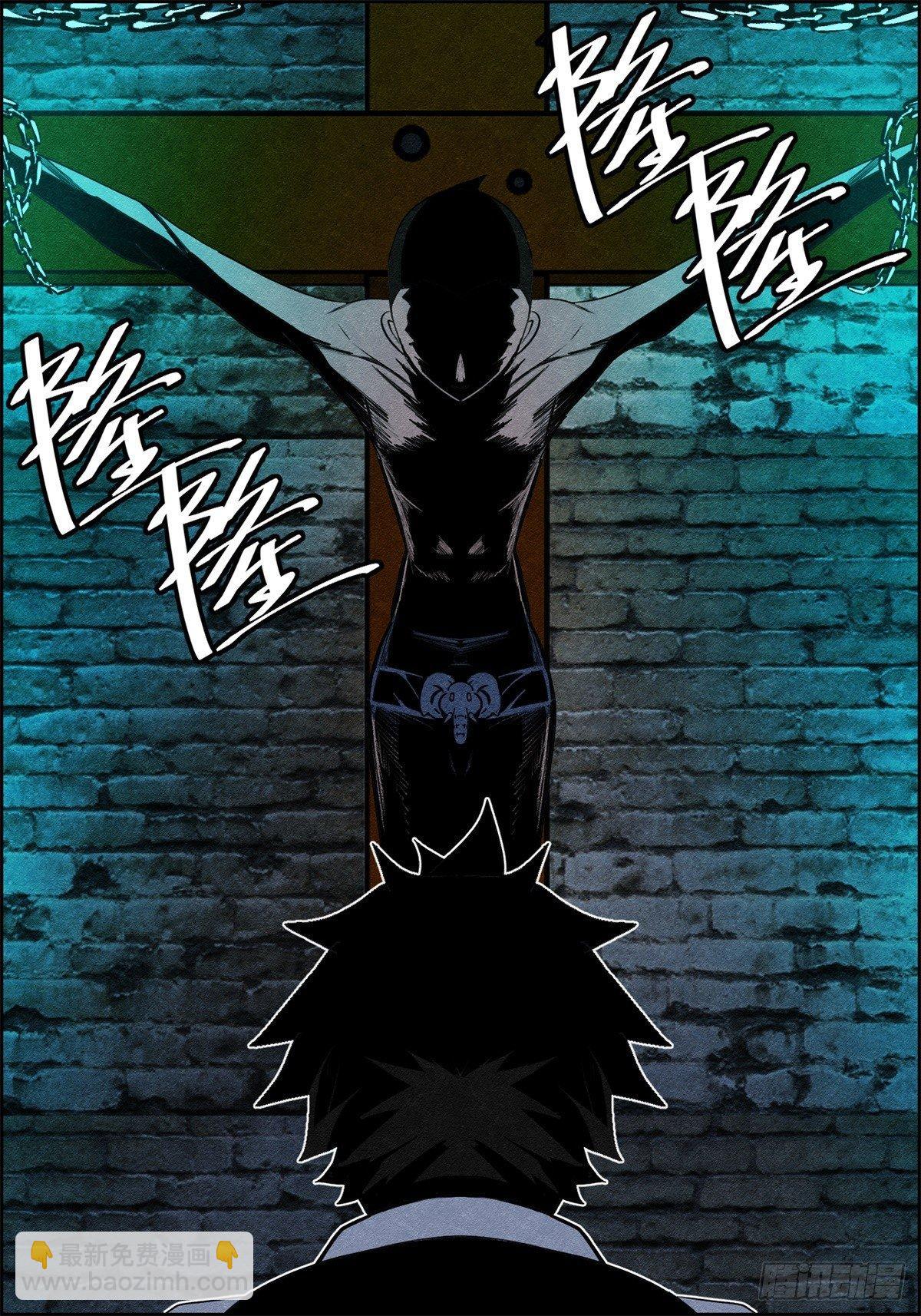 第十一话 锦鲤的情报-第12话