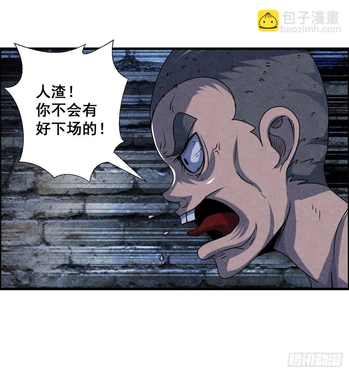 第十一话 锦鲤的情报-第12话