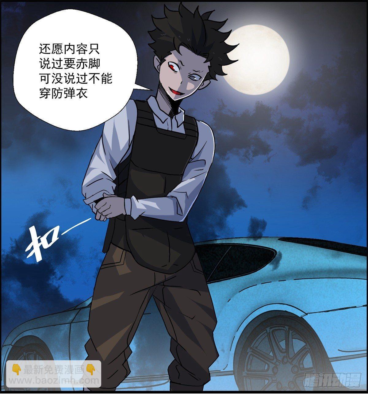 第十三话 黑锦鲤(1/2)-第14话