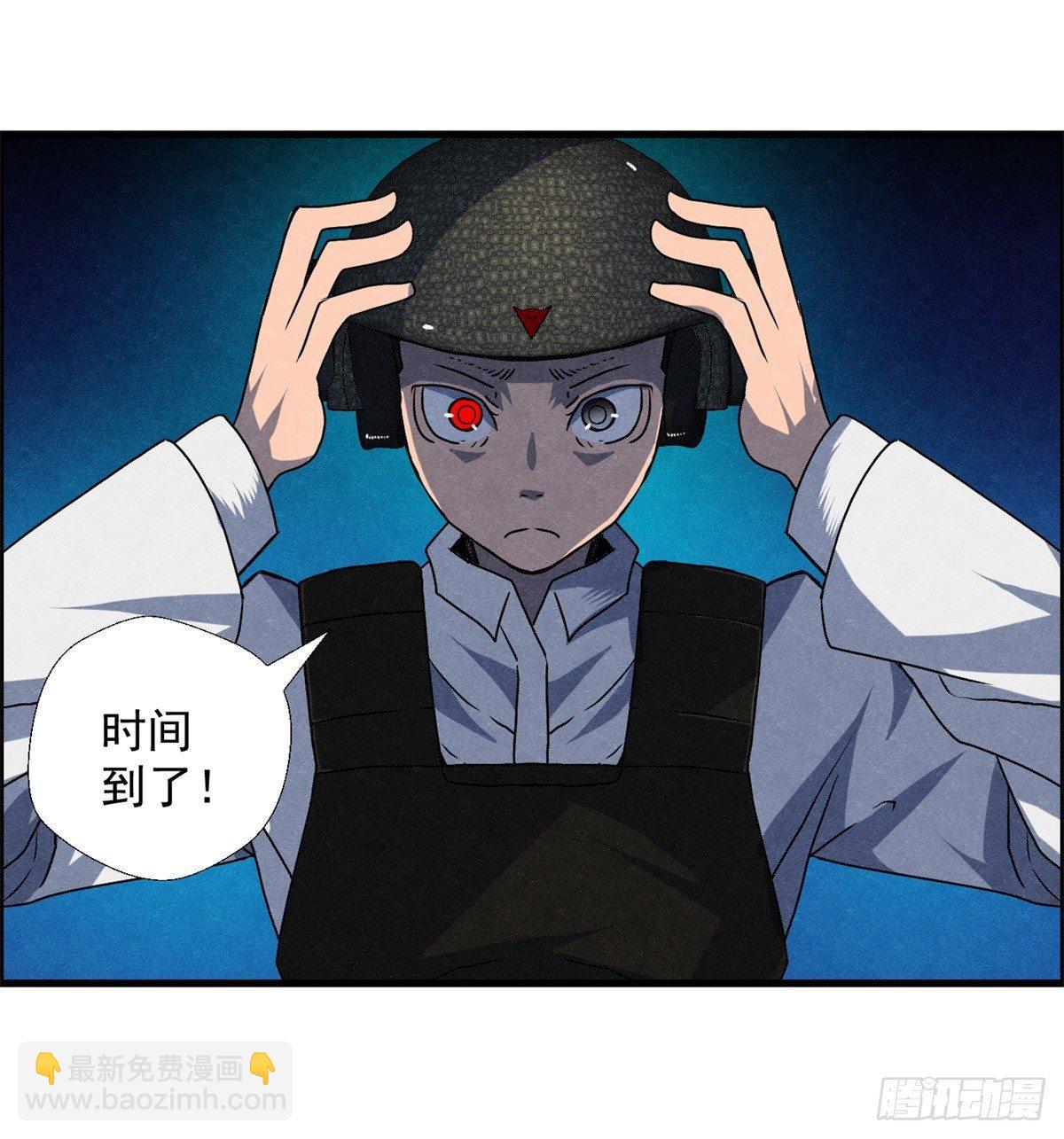 第十三话 黑锦鲤(1/2)-第14话