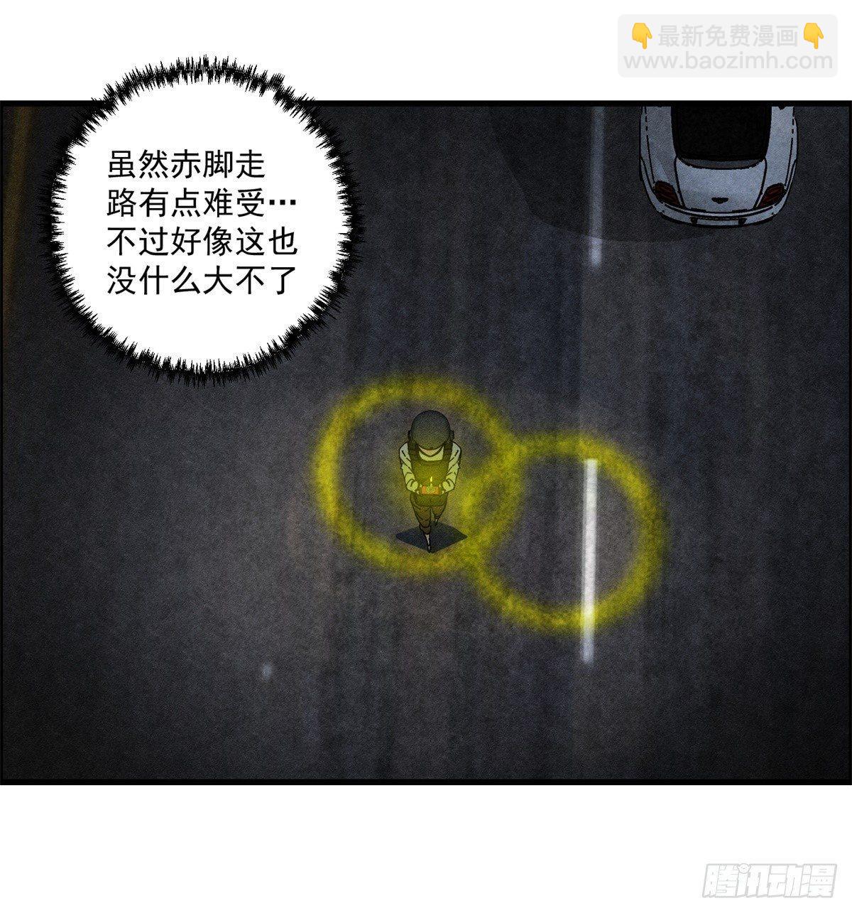 第十三话 黑锦鲤(1/2)-第14话