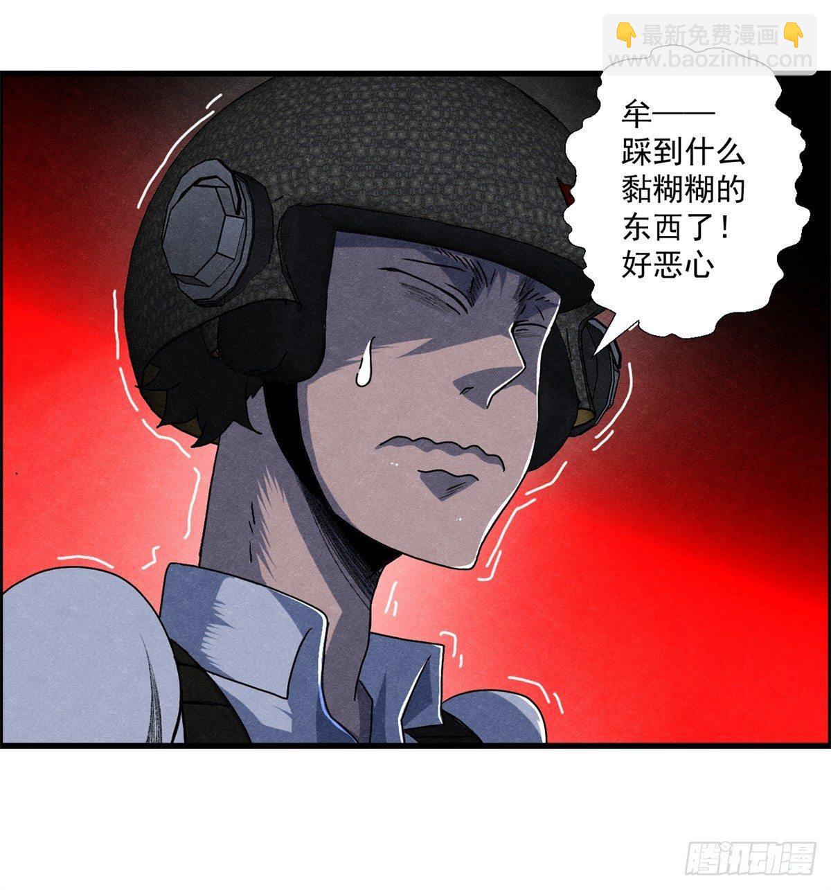 第十三话 黑锦鲤(1/2)-第14话