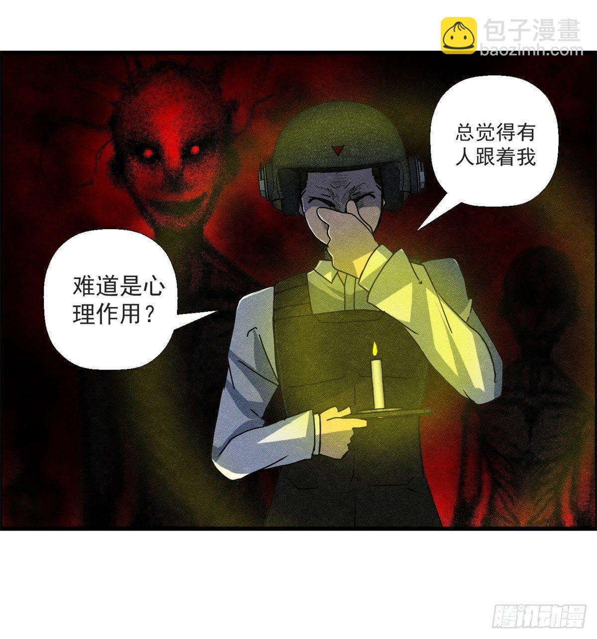 第十三话 黑锦鲤(1/2)-第14话