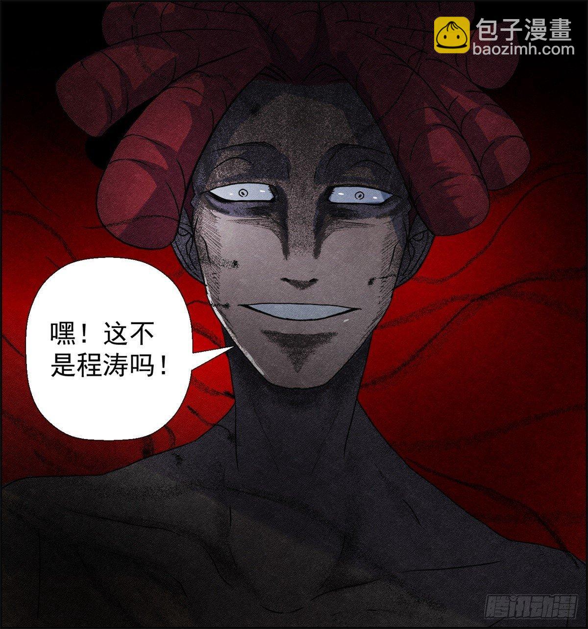 第十三话 黑锦鲤(1/2)-第14话