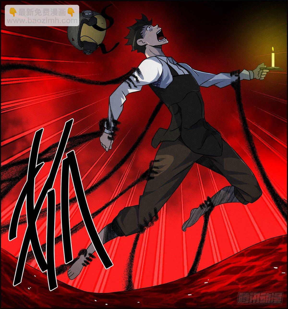 第十三话 黑锦鲤(1/2)-第14话