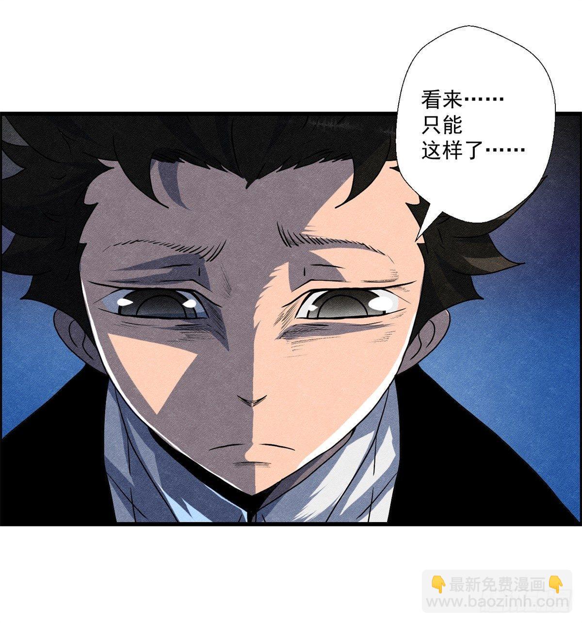 第十三话 黑锦鲤(1/2)-第14话