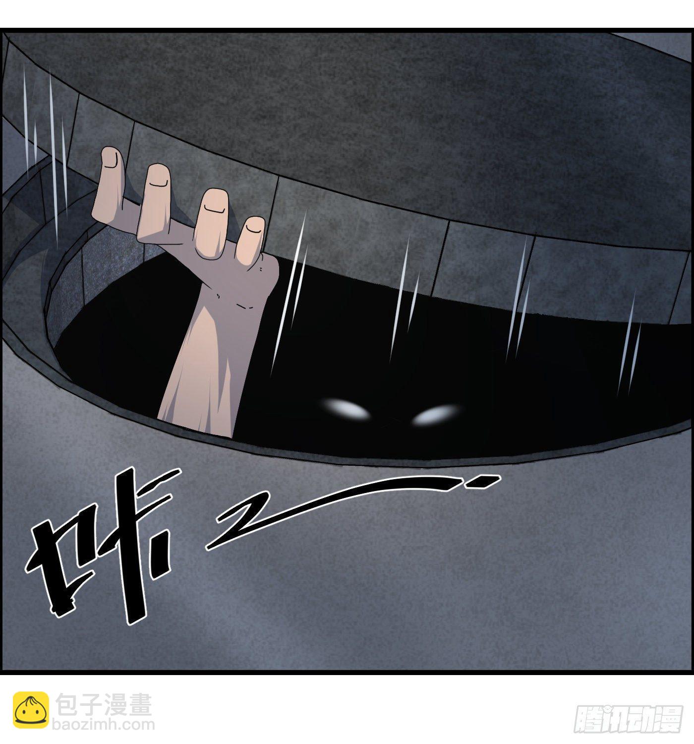 第十五话 螳螂与蝉与黄雀(1/2)-第16话