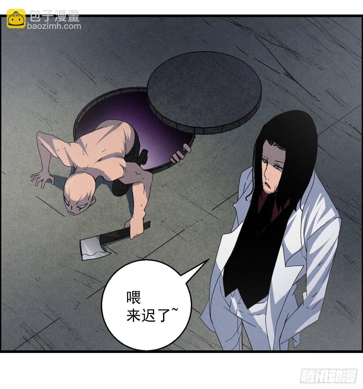 第十五话 螳螂与蝉与黄雀(1/2)-第16话