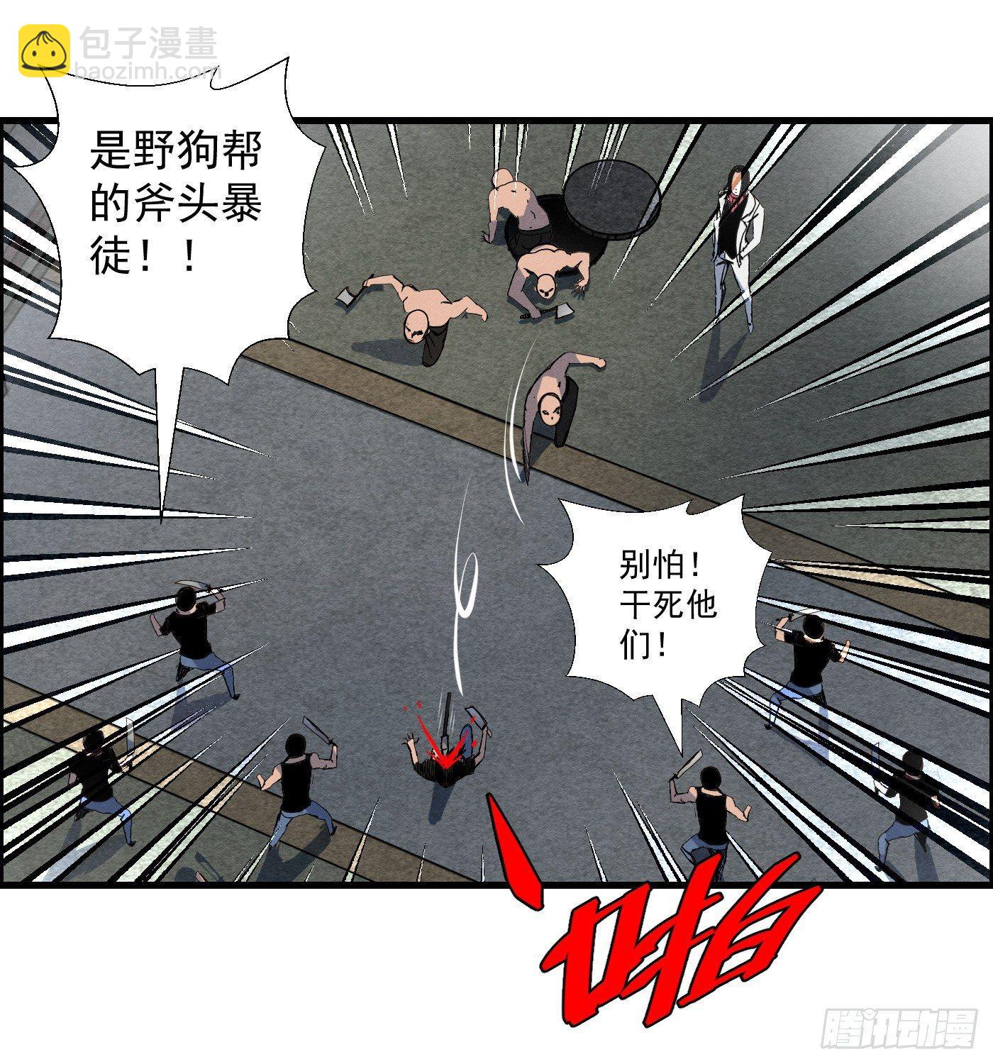 第十五话 螳螂与蝉与黄雀(1/2)-第16话