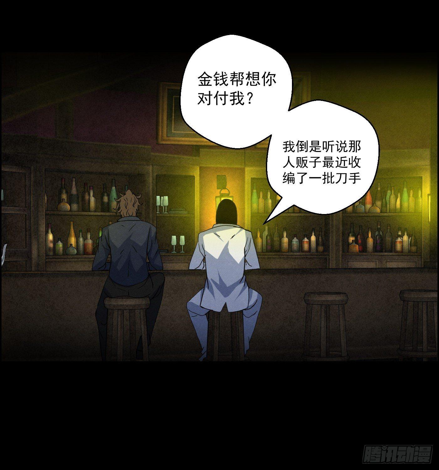 第十五话 螳螂与蝉与黄雀(1/2)-第16话