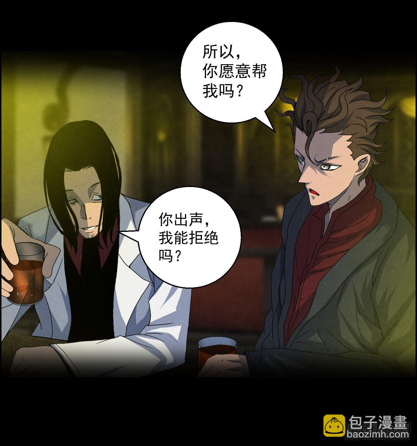 第十五话 螳螂与蝉与黄雀(1/2)-第16话