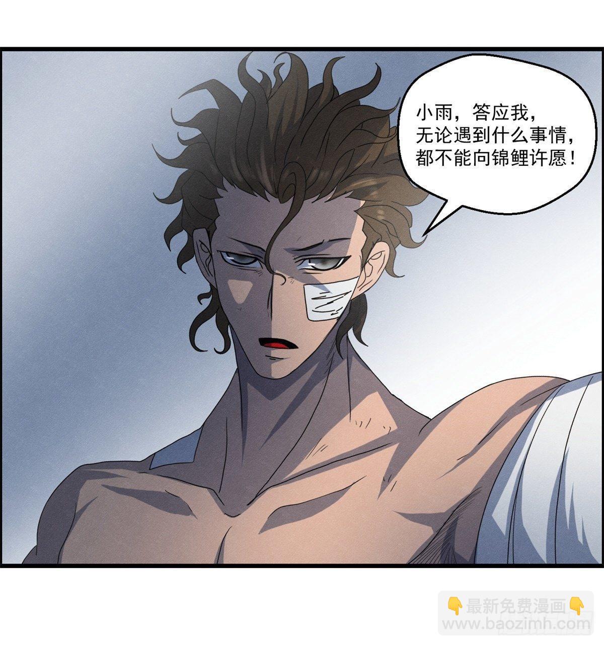 第十七话 尸鬼与女孩-第18话