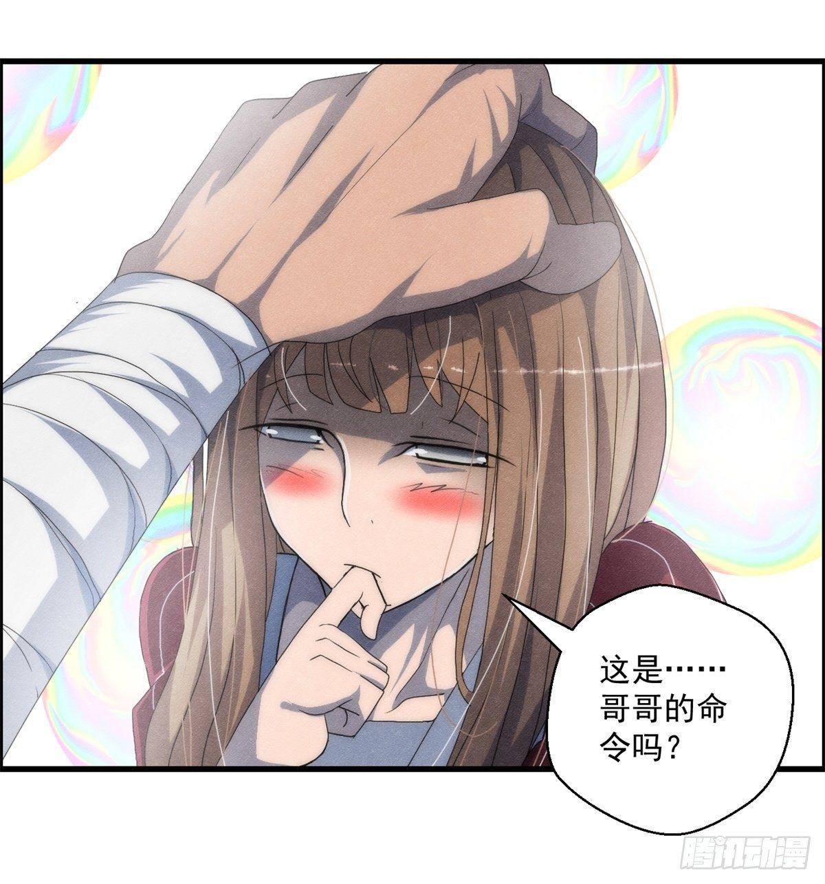 第十七话 尸鬼与女孩-第18话