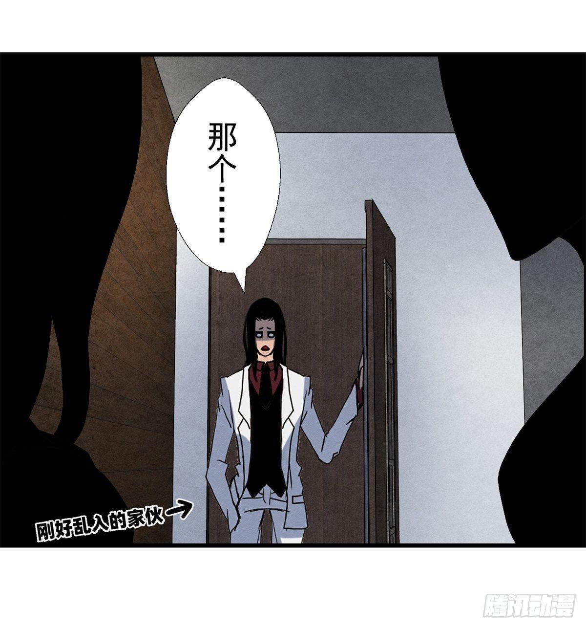 第十七话 尸鬼与女孩-第18话