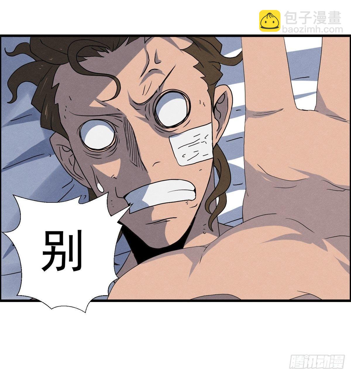 第十七话 尸鬼与女孩-第18话