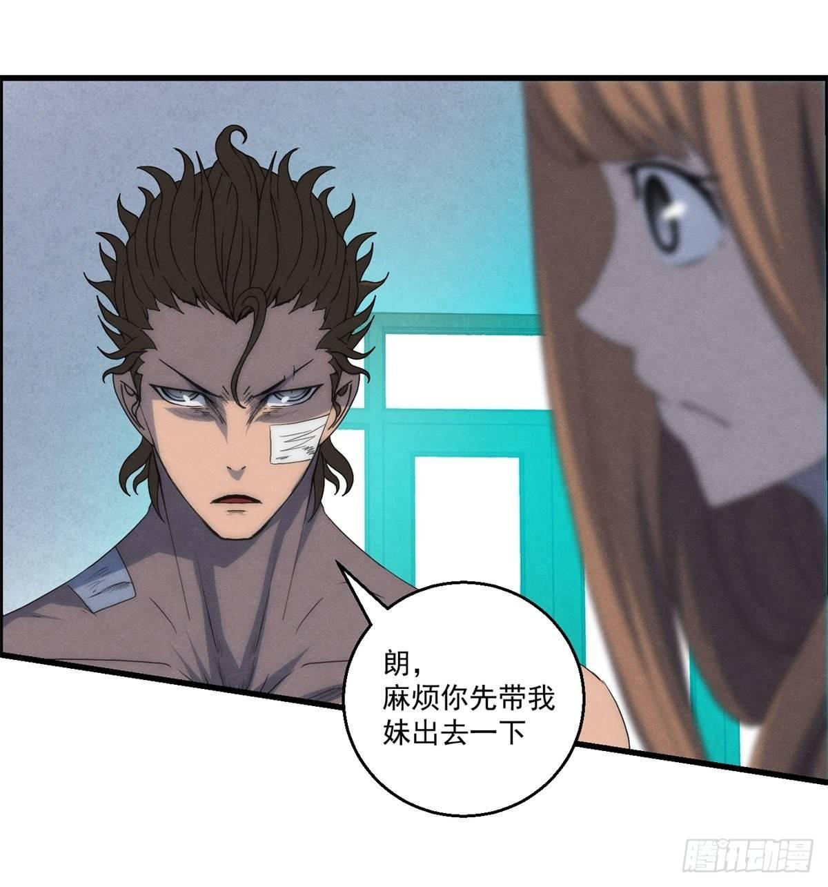 第十七话 尸鬼与女孩-第18话