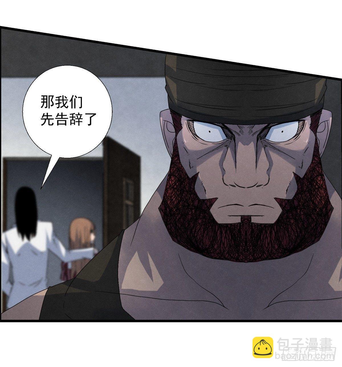 第十七话 尸鬼与女孩-第18话