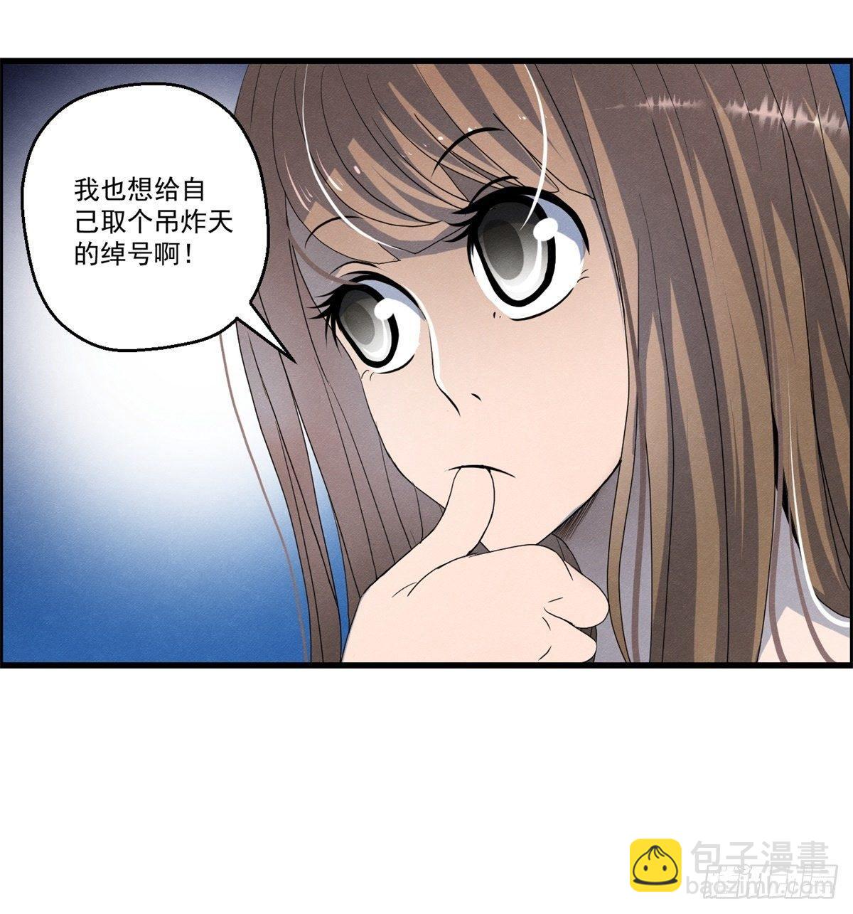 第十七话 尸鬼与女孩-第18话