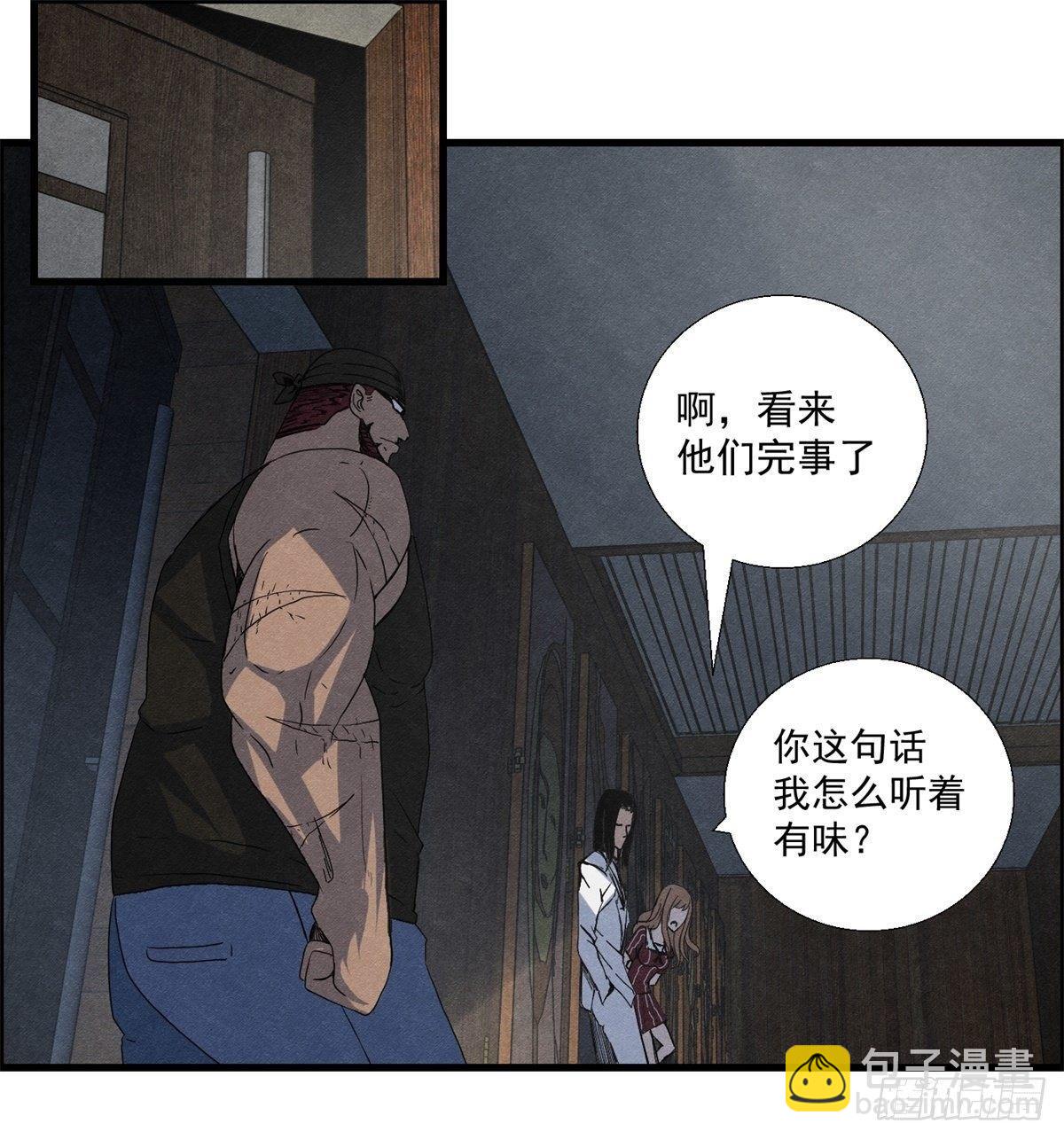 第十七话 尸鬼与女孩-第18话