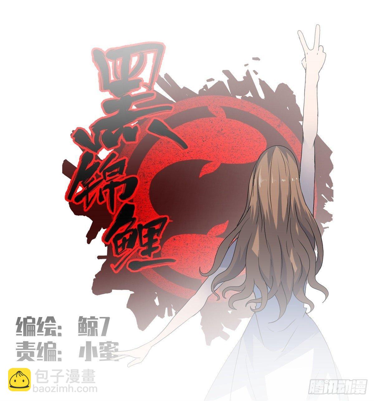 第十七话 尸鬼与女孩-第18话