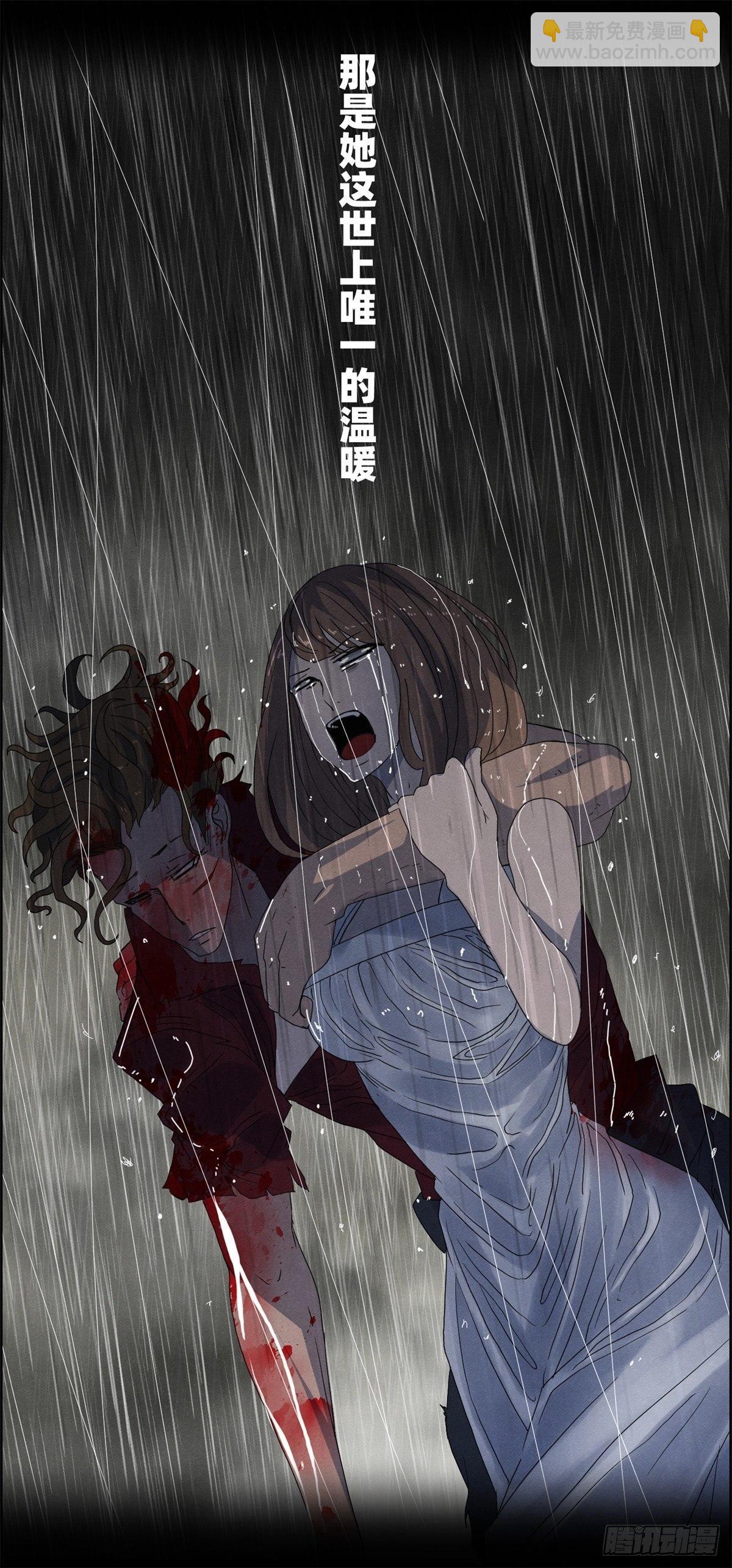 第十七话 尸鬼与女孩-第18话