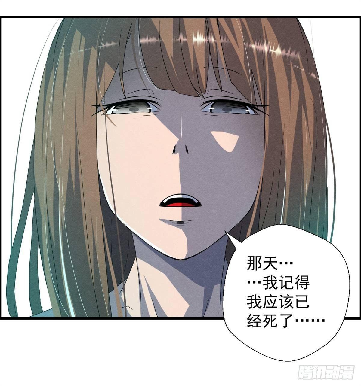 第十七话 尸鬼与女孩-第18话