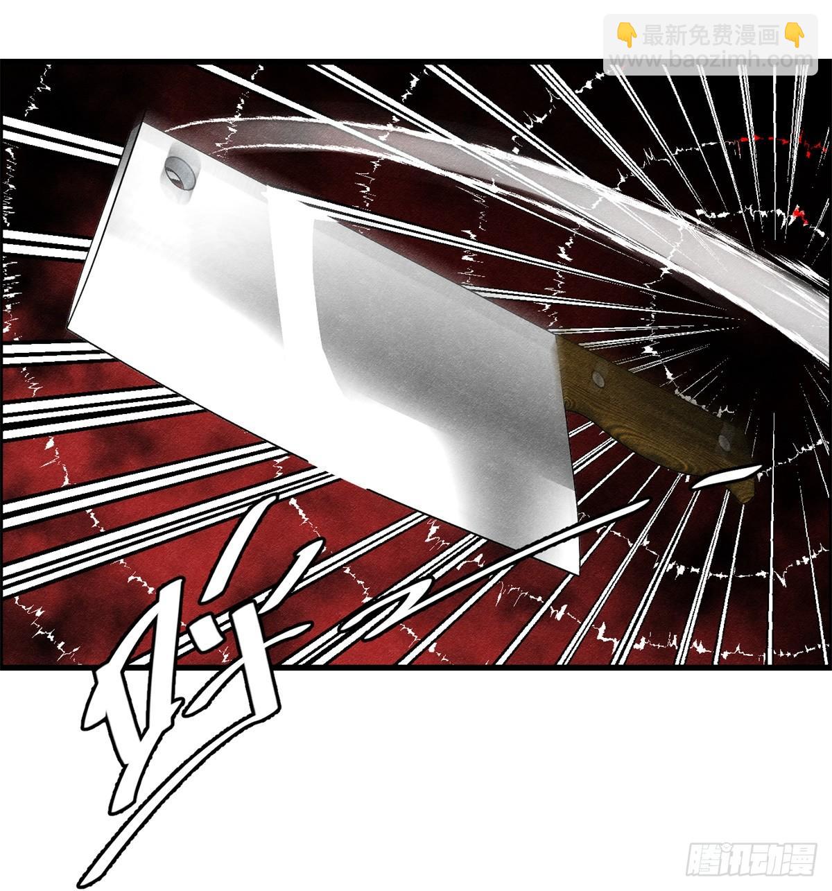 第十九话 第一次异类接触(1/2)-第20话