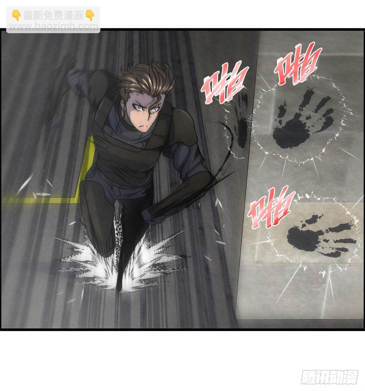 第十九话 第一次异类接触(1/2)-第20话