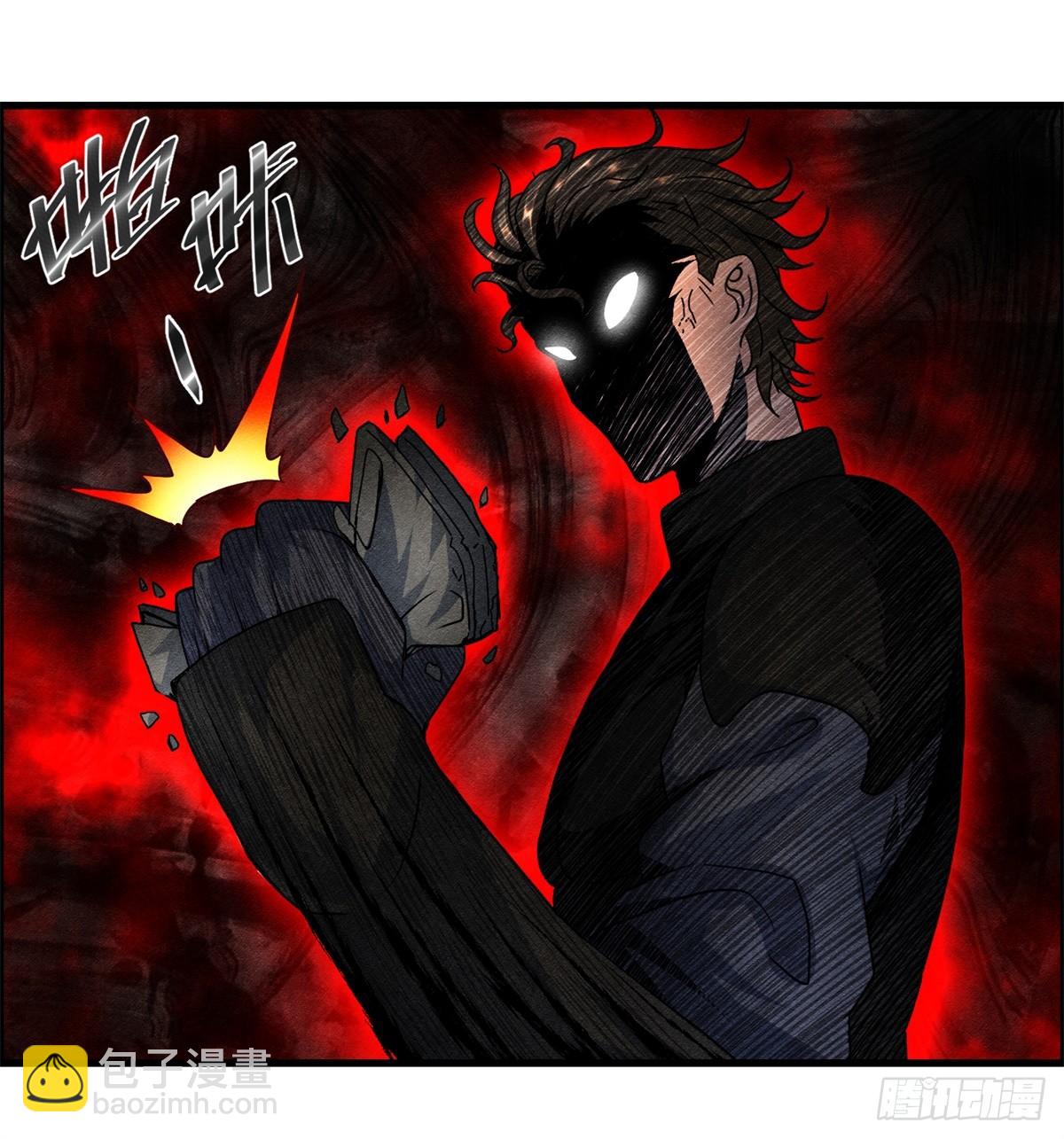 第十九话 第一次异类接触(1/2)-第20话