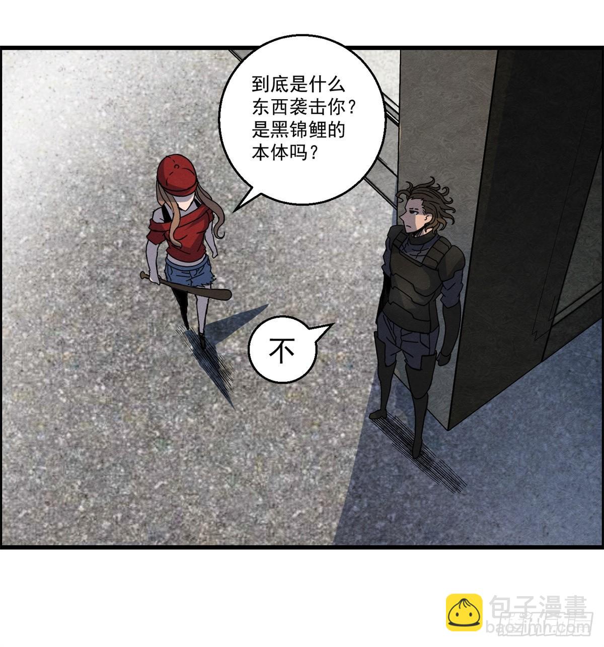 第十九话 第一次异类接触(1/2)-第20话