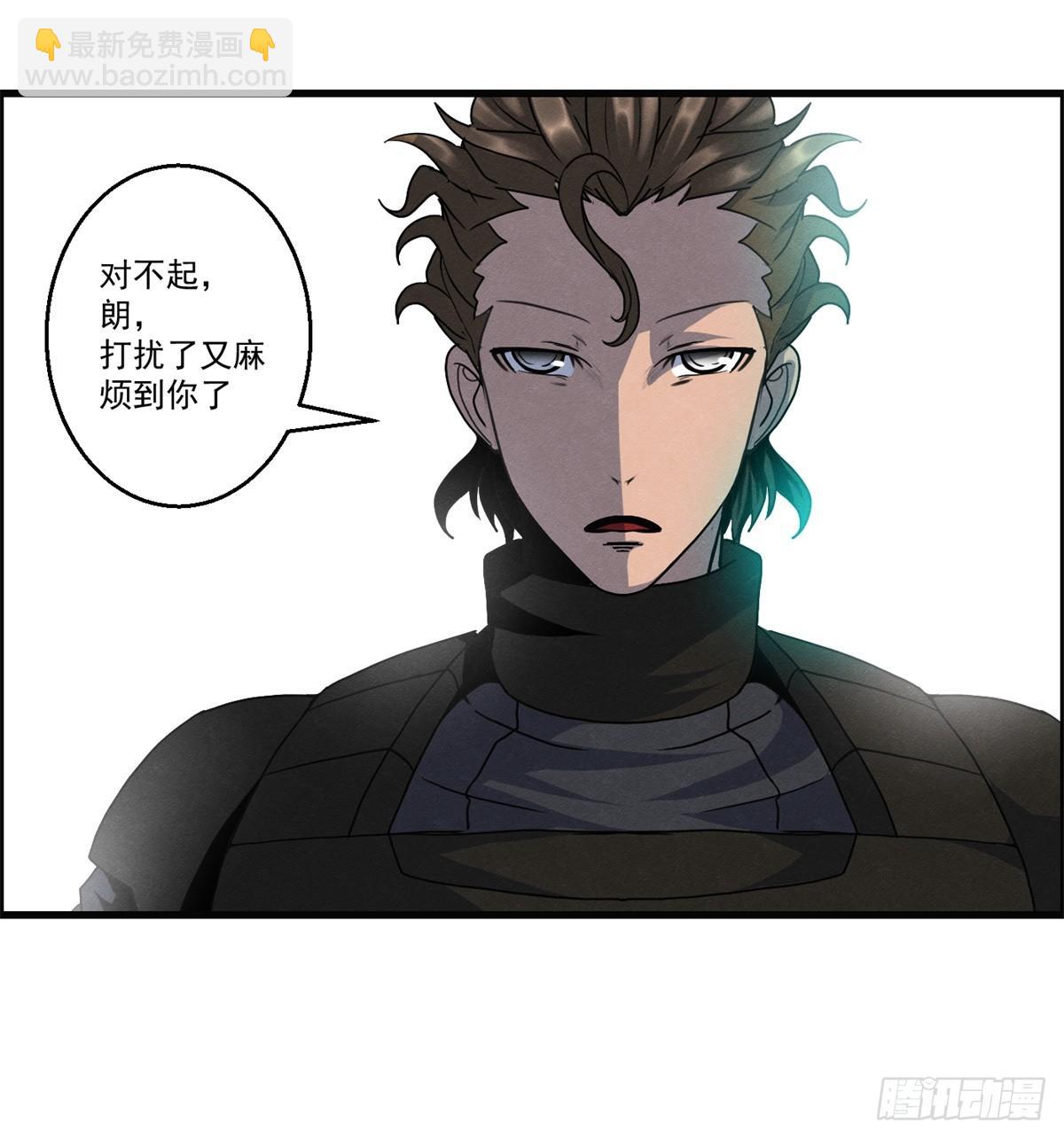 第十九话 第一次异类接触(1/2)-第20话