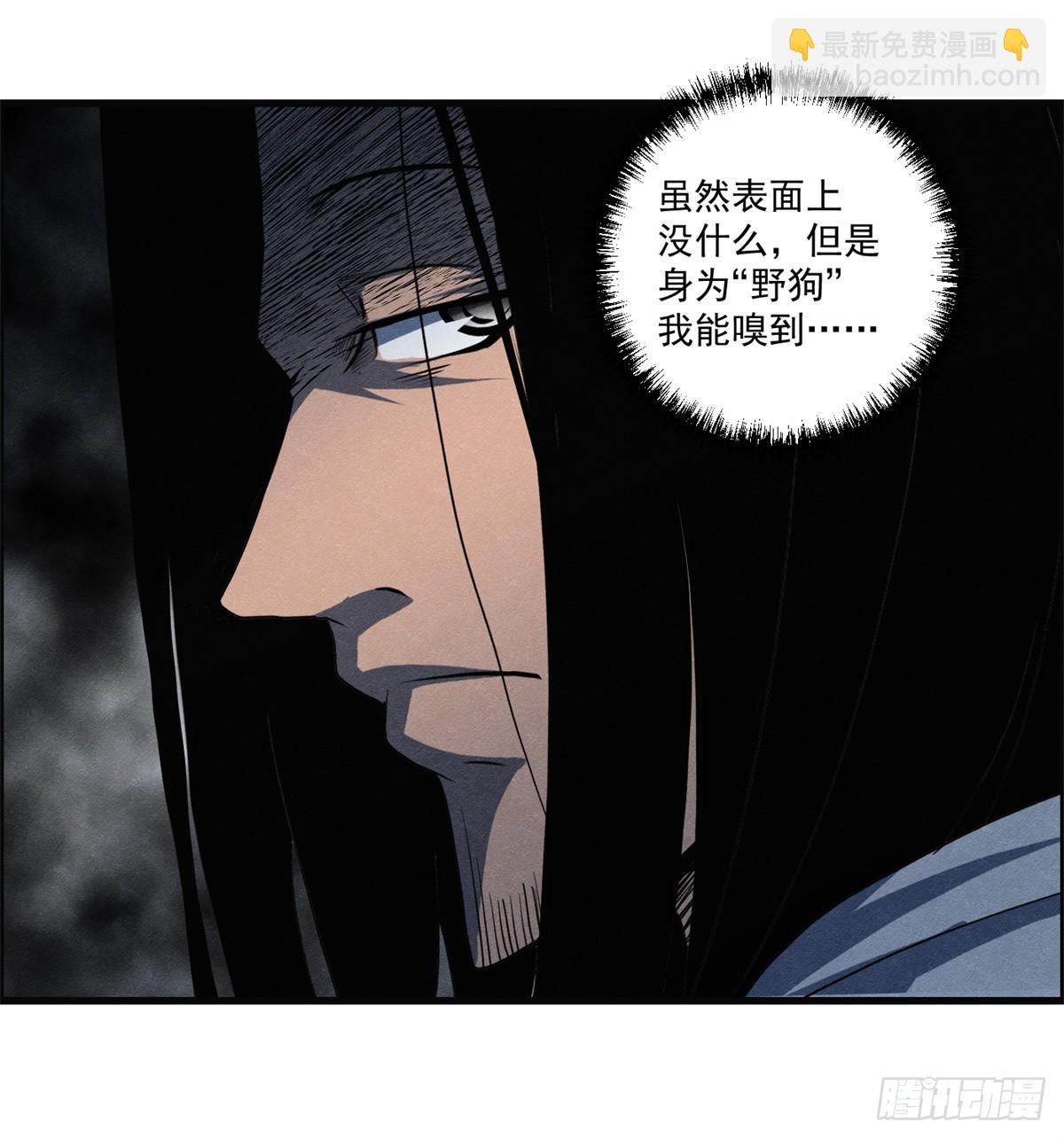 第十九话 第一次异类接触(1/2)-第20话