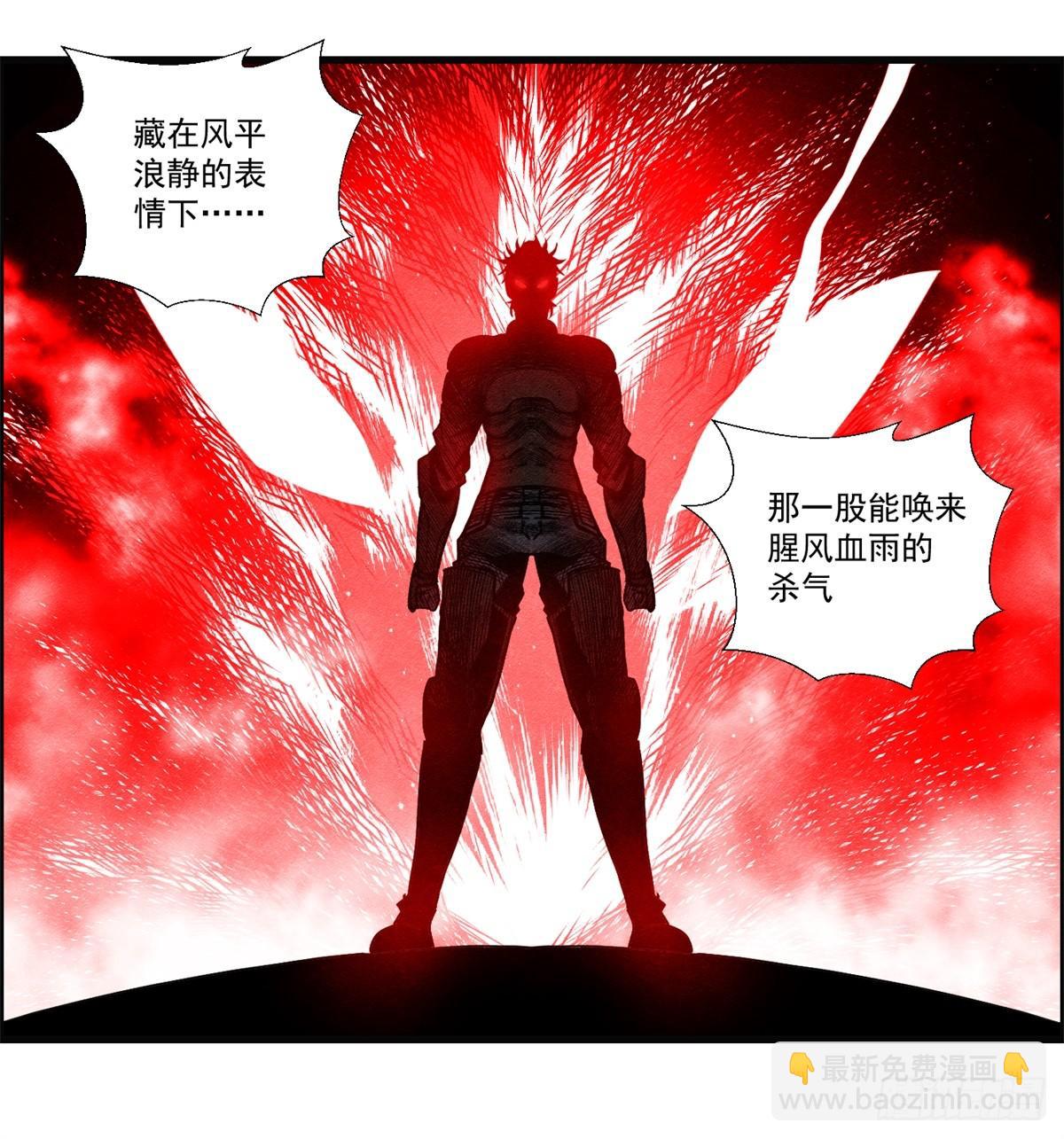 第十九话 第一次异类接触(1/2)-第20话