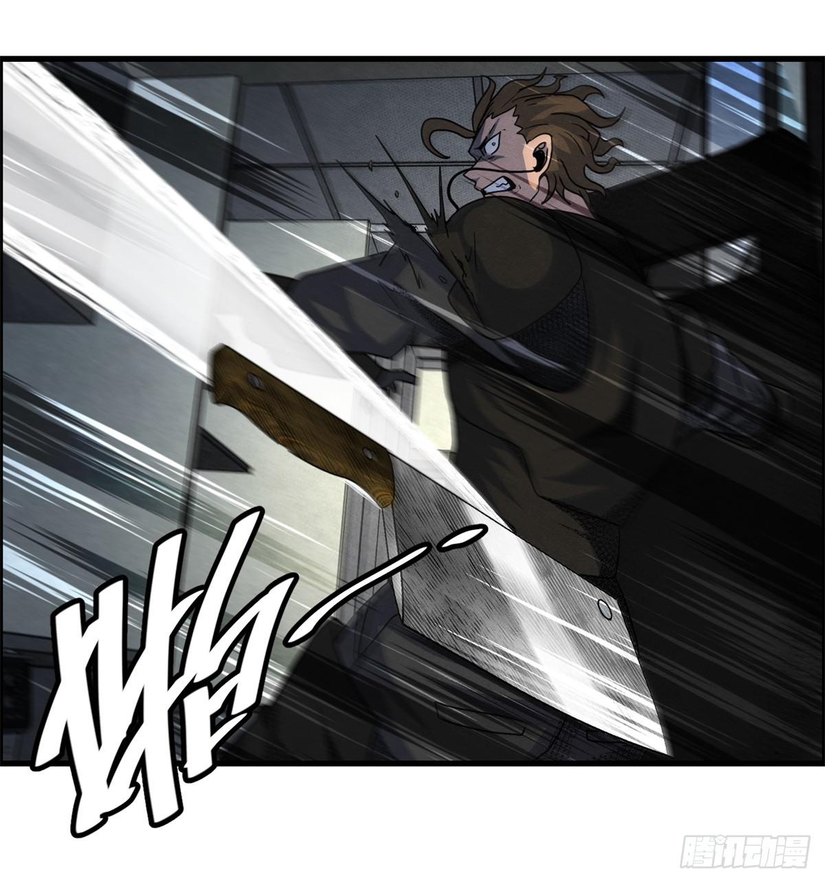 第十九话 第一次异类接触(1/2)-第20话