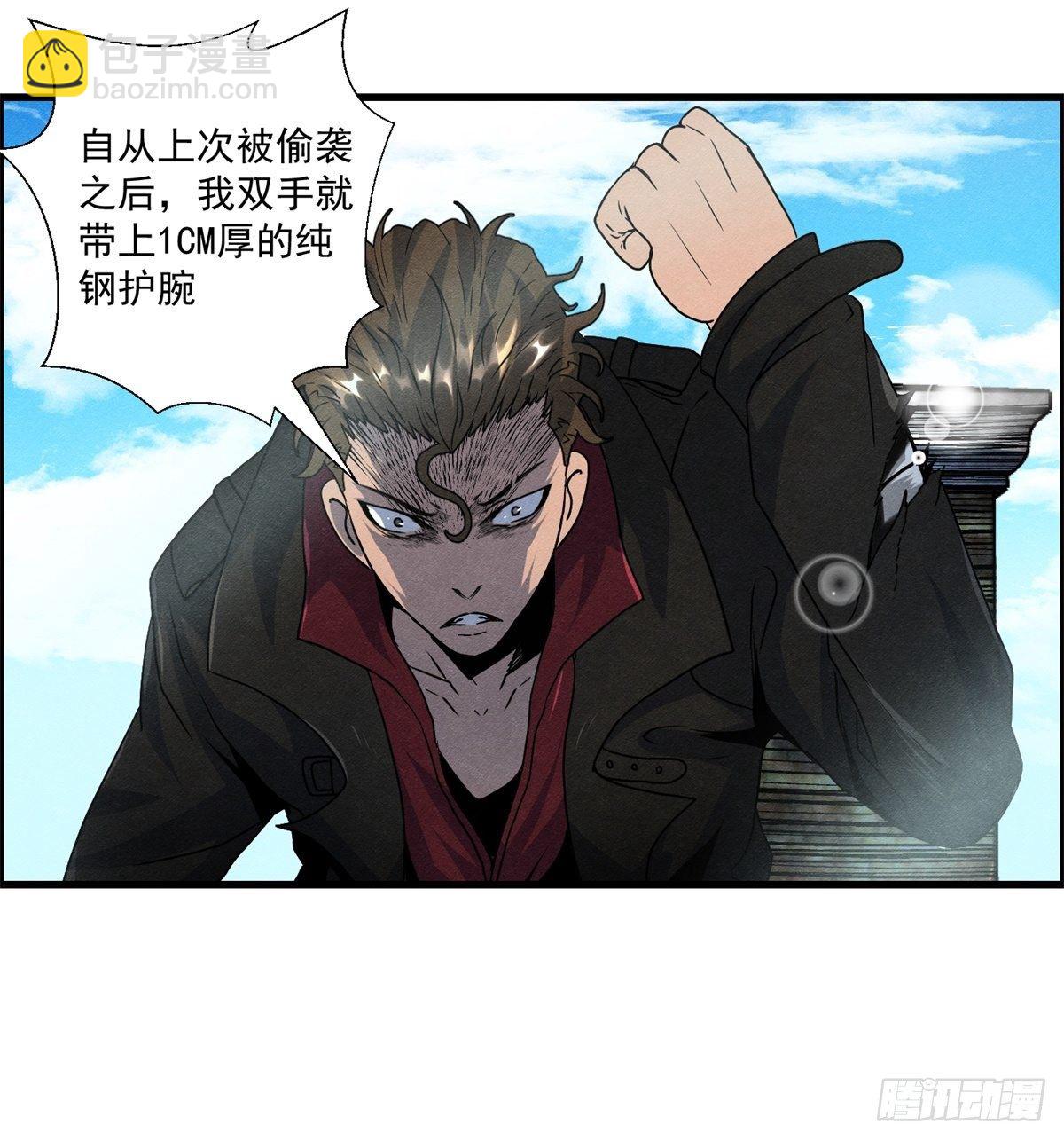 第二一话 绝命的15分钟-第22话