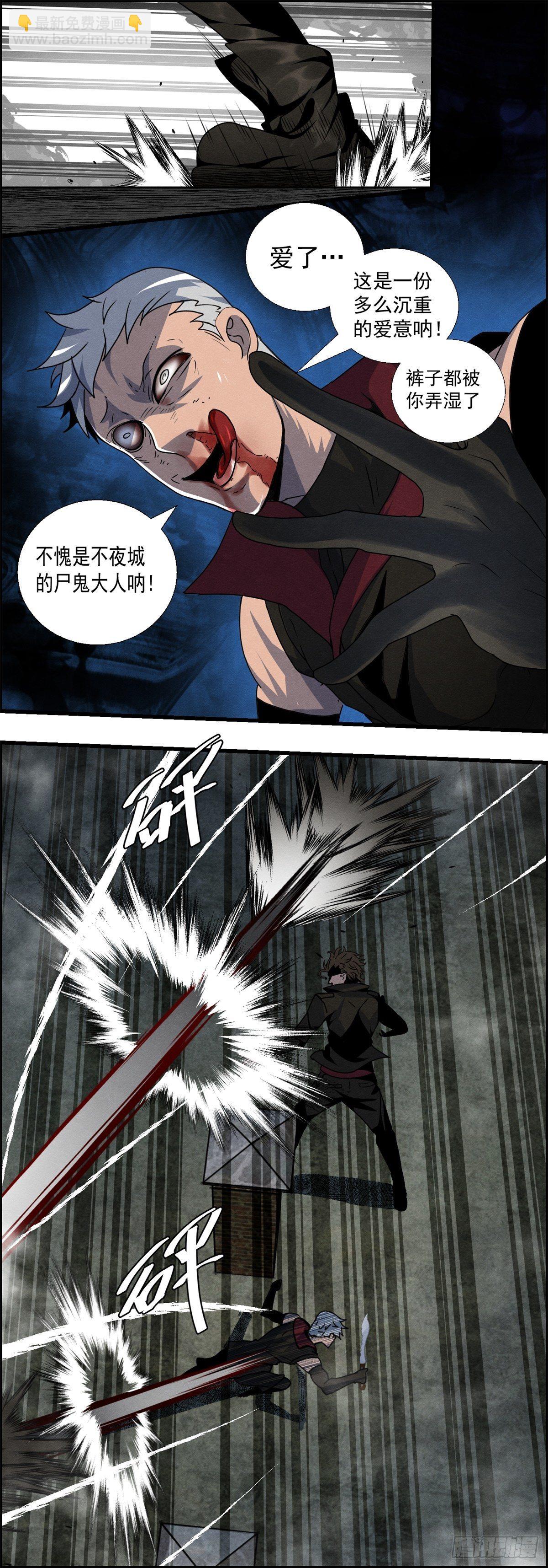 第二一话 绝命的15分钟-第22话