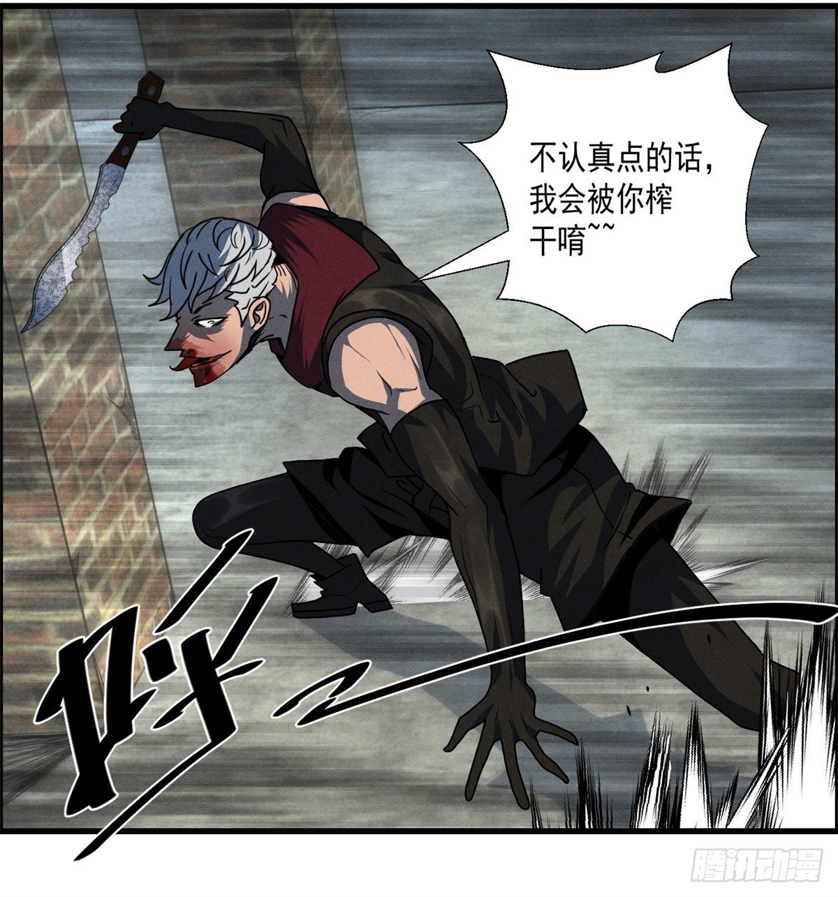 第二一话 绝命的15分钟-第22话