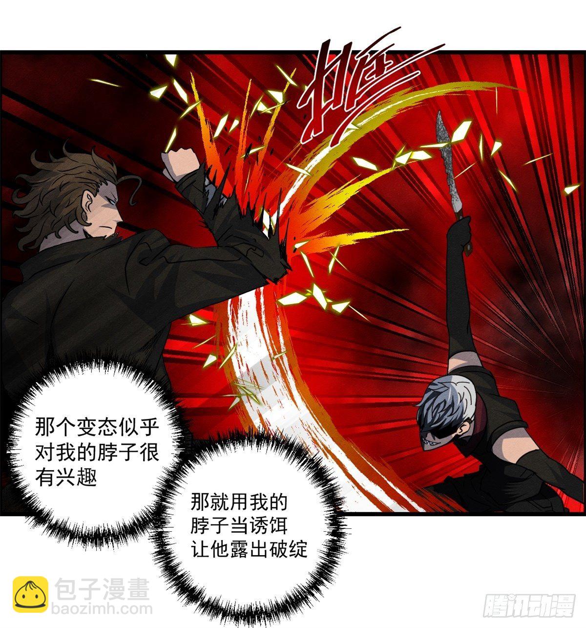 第二一话 绝命的15分钟-第22话