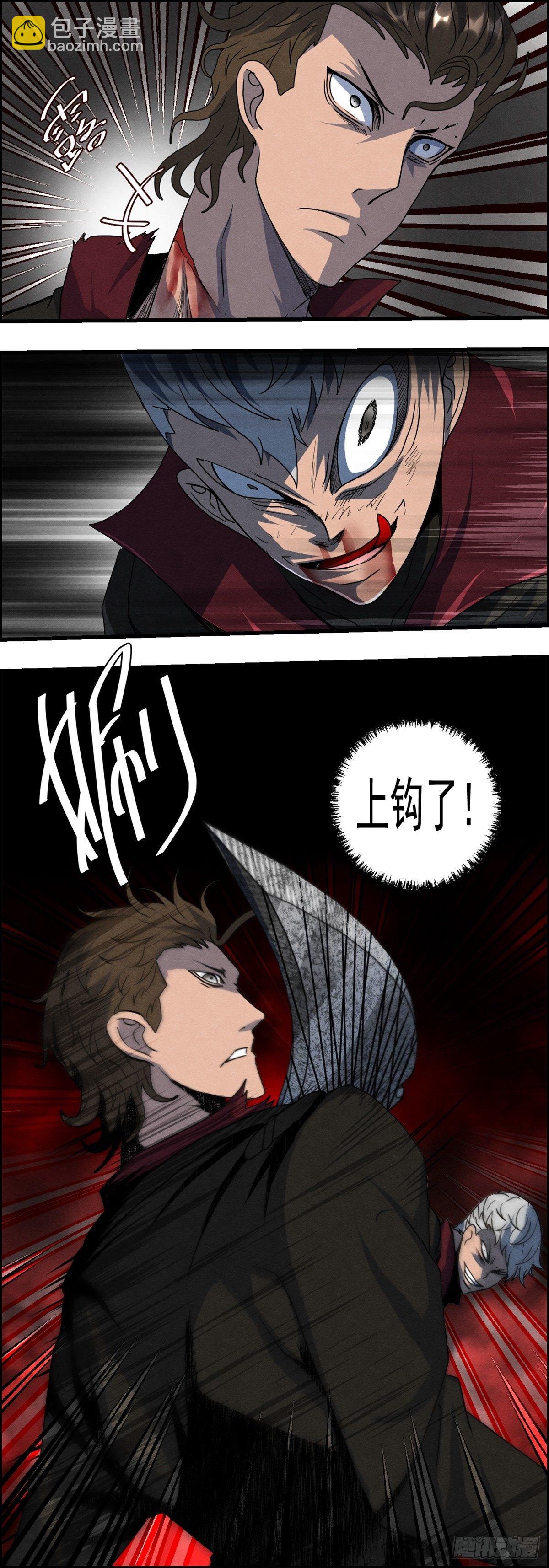 第二一话 绝命的15分钟-第22话